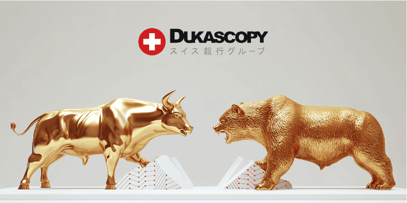 Dukascopy Japan Expands Trading Offerings with Launch of Commodity CFDs
